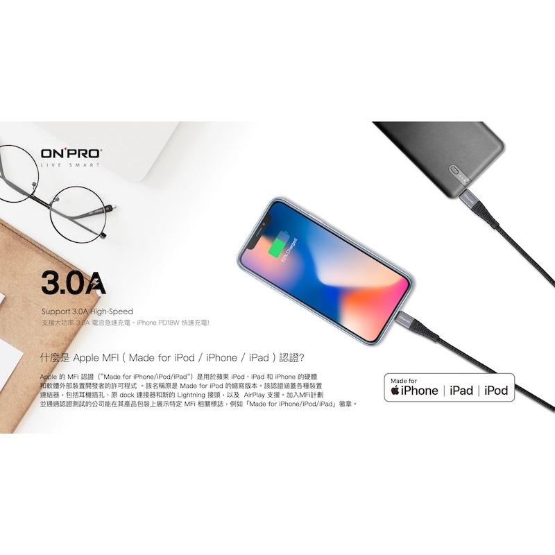 ONPRO UC-MFIC2L Type-C to Lightning 快充傳輸線 120cm｜Apple MFi認證-細節圖3