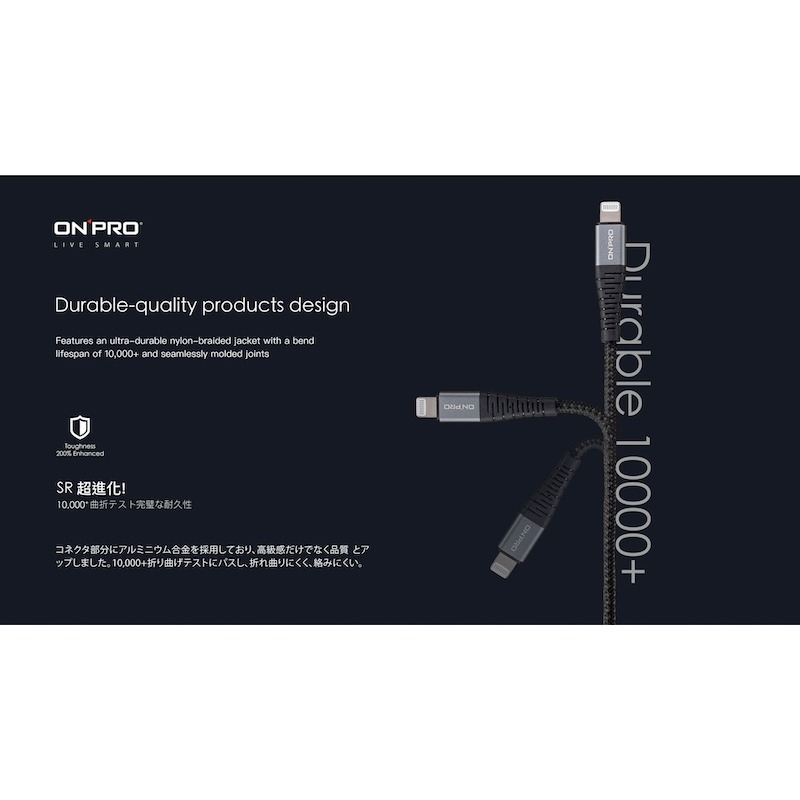 ONPRO UC-MFIC2L Type-C to Lightning 快充傳輸線 120cm｜Apple MFi認證-細節圖5