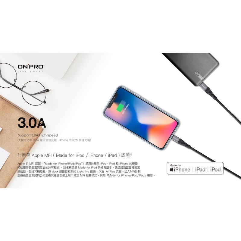 ONPRO UC-MFIC2L Type-C to Lightning 快充傳輸線 120cm｜Apple MFi認證-細節圖3