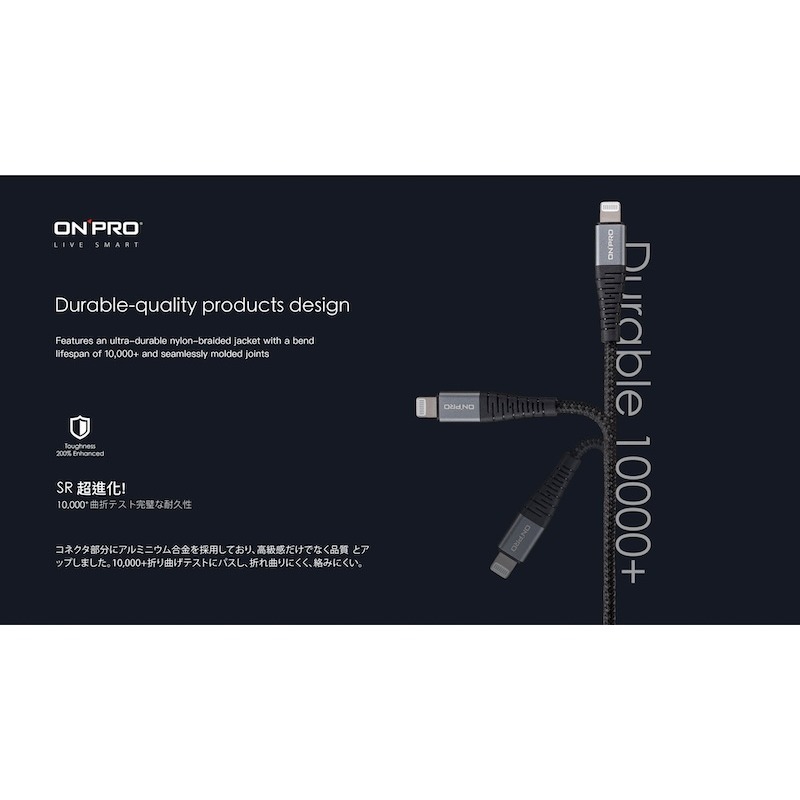 ONPRO UC-MFIC2L Type-C to Lightning 快充傳輸線 120cm｜Apple MFi認證-細節圖5