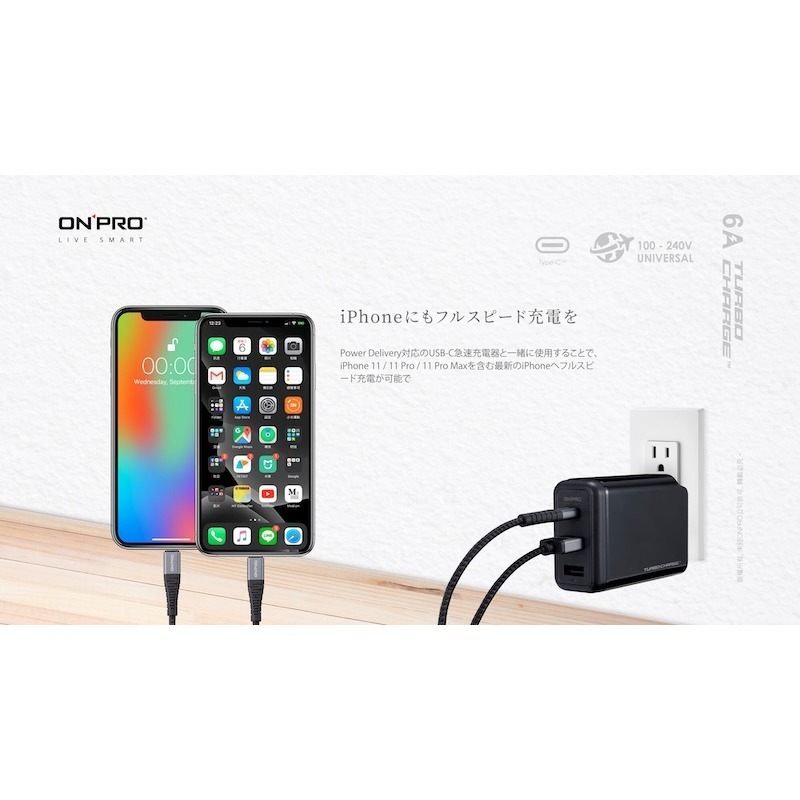 ONPRO UC-MFIC2L Type-C to Lightning 快充傳輸線 120cm｜Apple MFi認證-細節圖8