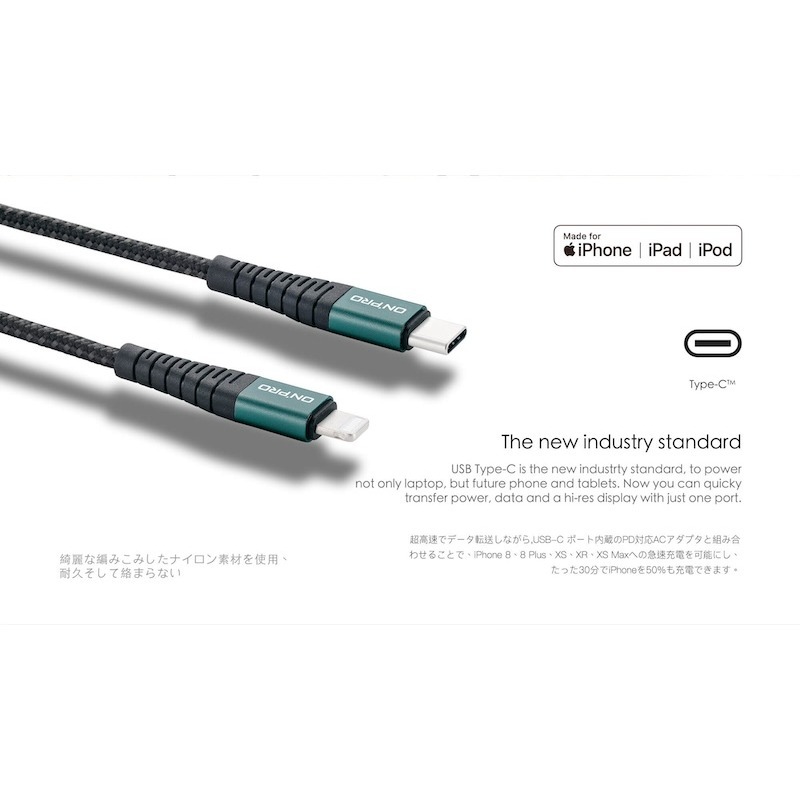 ONPRO UC-MFIC2L Type-C to Lightning 快充傳輸線 120cm｜Apple MFi認證-細節圖9