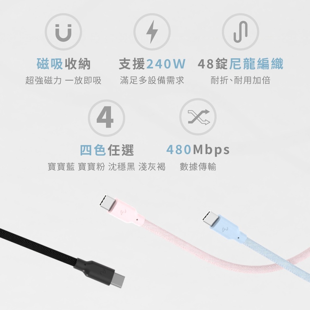 Allite EASY CABLE 磁吸收納快充線 (1m)｜USB-C to C、自動捲線整潔、編織耐用-細節圖2