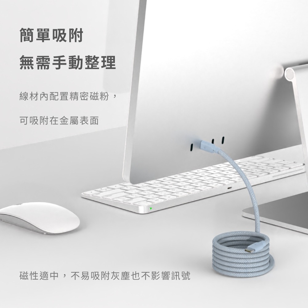 Allite EASY CABLE 磁吸收納快充線 (1m)｜USB-C to C、自動捲線整潔、編織耐用-細節圖4
