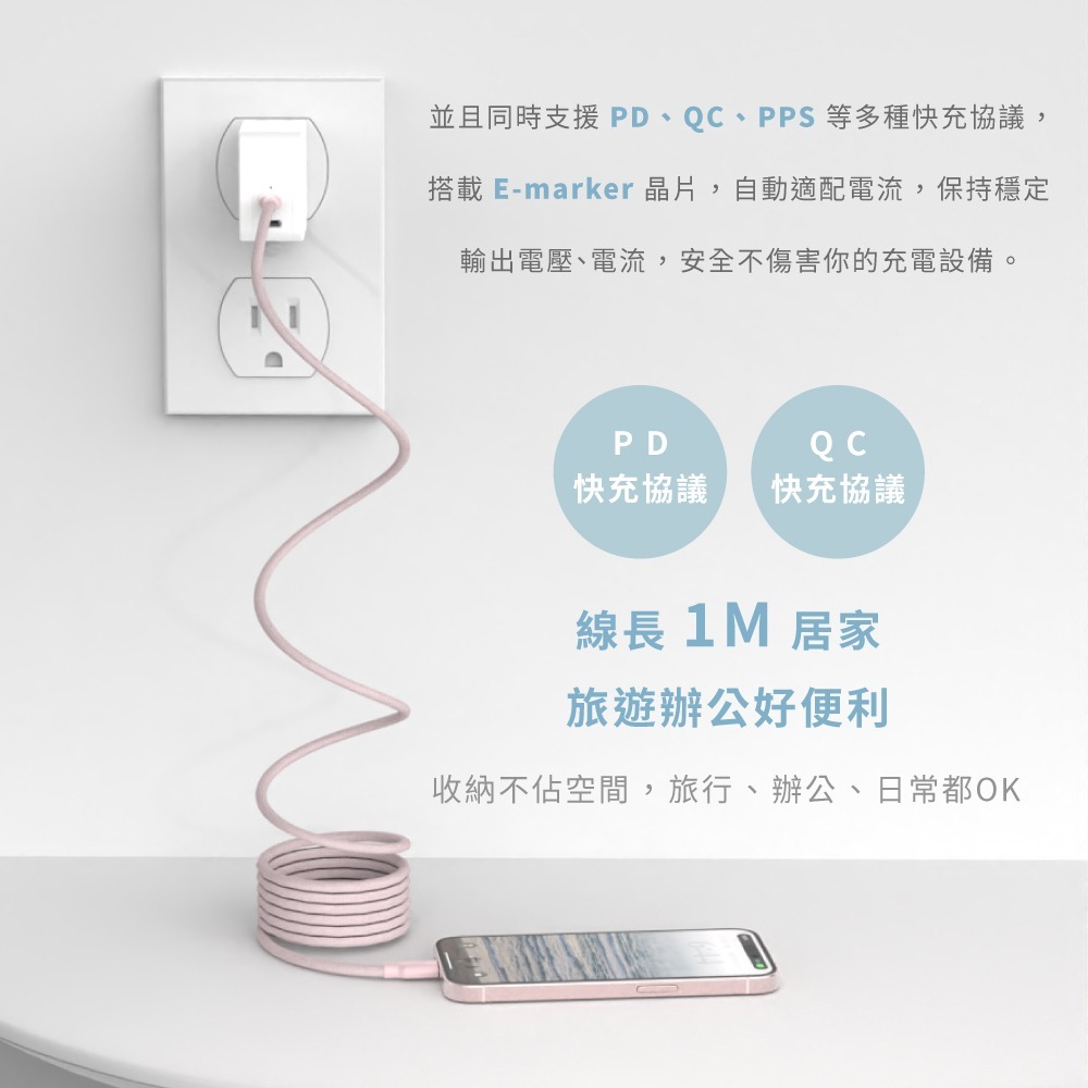 Allite EASY CABLE 磁吸收納快充線 (1m)｜USB-C to C、自動捲線整潔、編織耐用-細節圖8