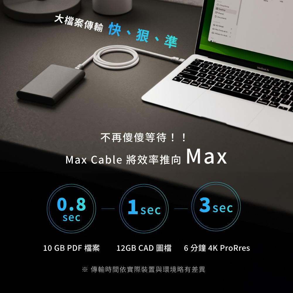 Allite Max Cable閃速快充線 (1m)｜兼容Thunderbolt 5、極速傳輸、數據影音全能-細節圖7