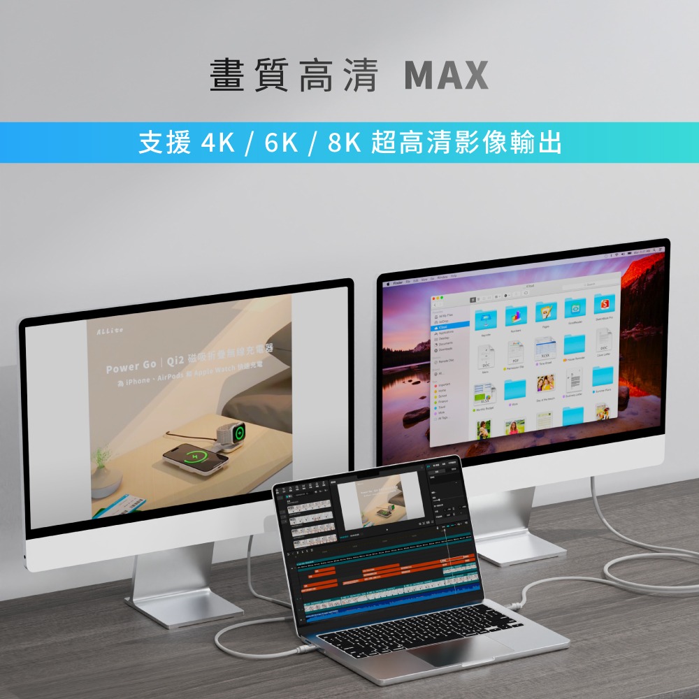 Allite Max Cable閃速快充線 (1m)｜兼容Thunderbolt 5、極速傳輸、數據影音全能-細節圖10
