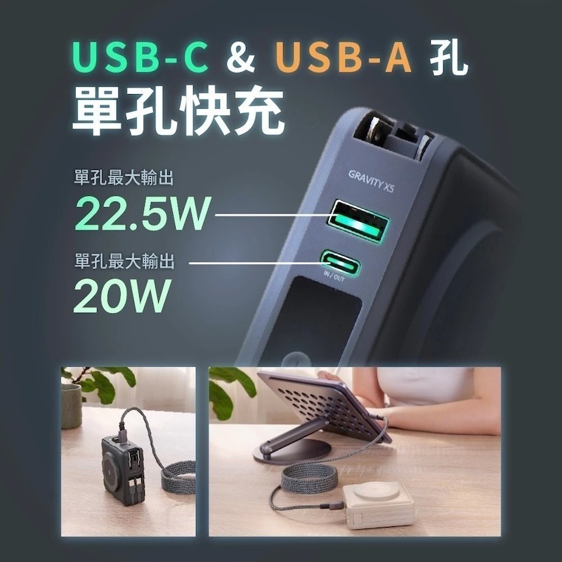 ADAM GRAVITY X5 15000mAh｜五合一磁吸行動電源、可上飛機、雙快充設計、旅行必備、隨行隨充 C+C黑-細節圖7