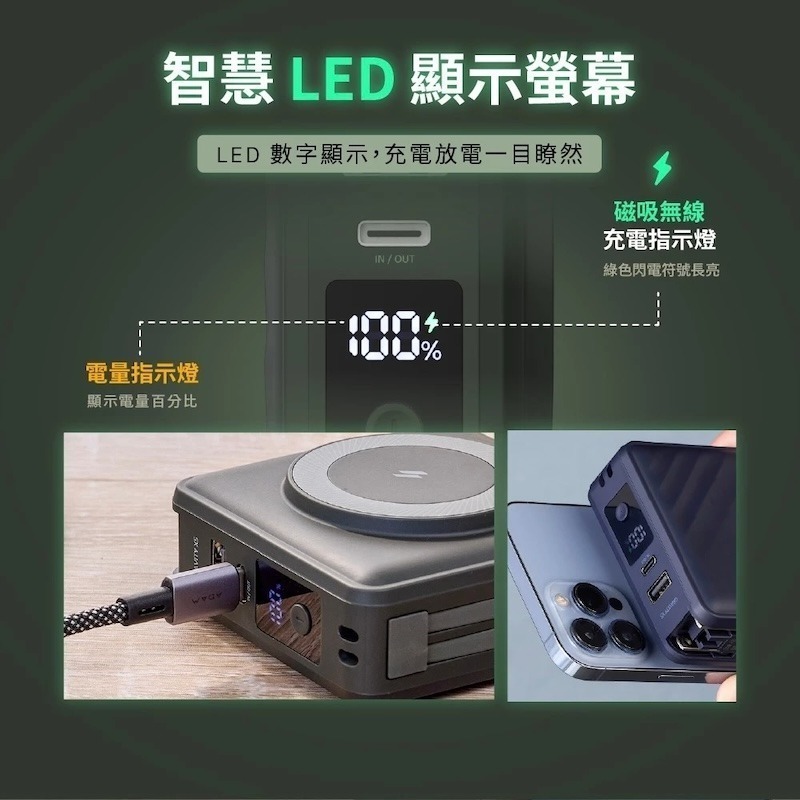 ADAM GRAVITY X5 15000mAh｜五合一磁吸行動電源、可上飛機、雙快充設計、旅行必備、隨行隨充 C+C黑-細節圖8