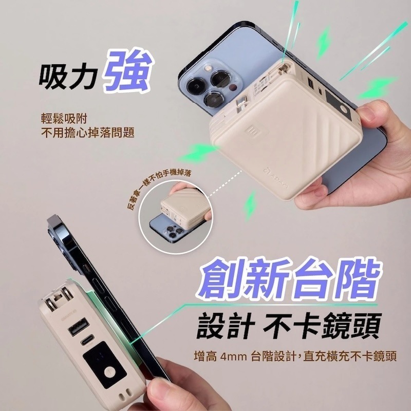 ADAM GRAVITY X5 15000mAh｜五合一磁吸行動電源、可上飛機、雙快充設計、旅行必備、隨行隨充 C+C黑-細節圖11