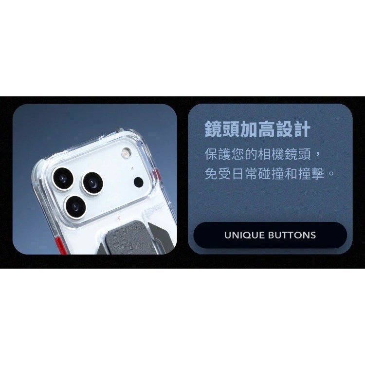SKINARMA iPhone 17/18 ProMax Haxa 磁吸支架保護殼｜黑色巨牆風格、軍規防摔-細節圖7