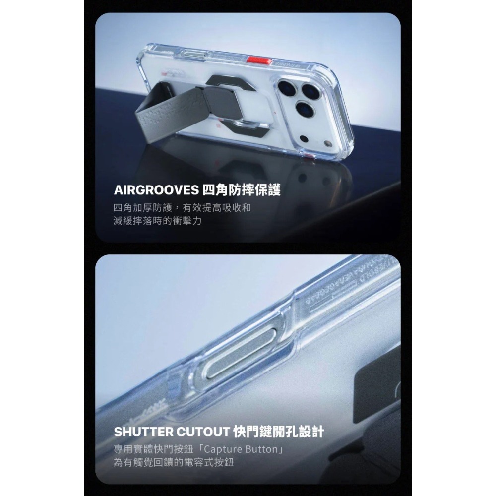SKINARMA iPhone 17/18 ProMax Haxa 磁吸支架保護殼｜黑色巨牆風格、軍規防摔-細節圖9