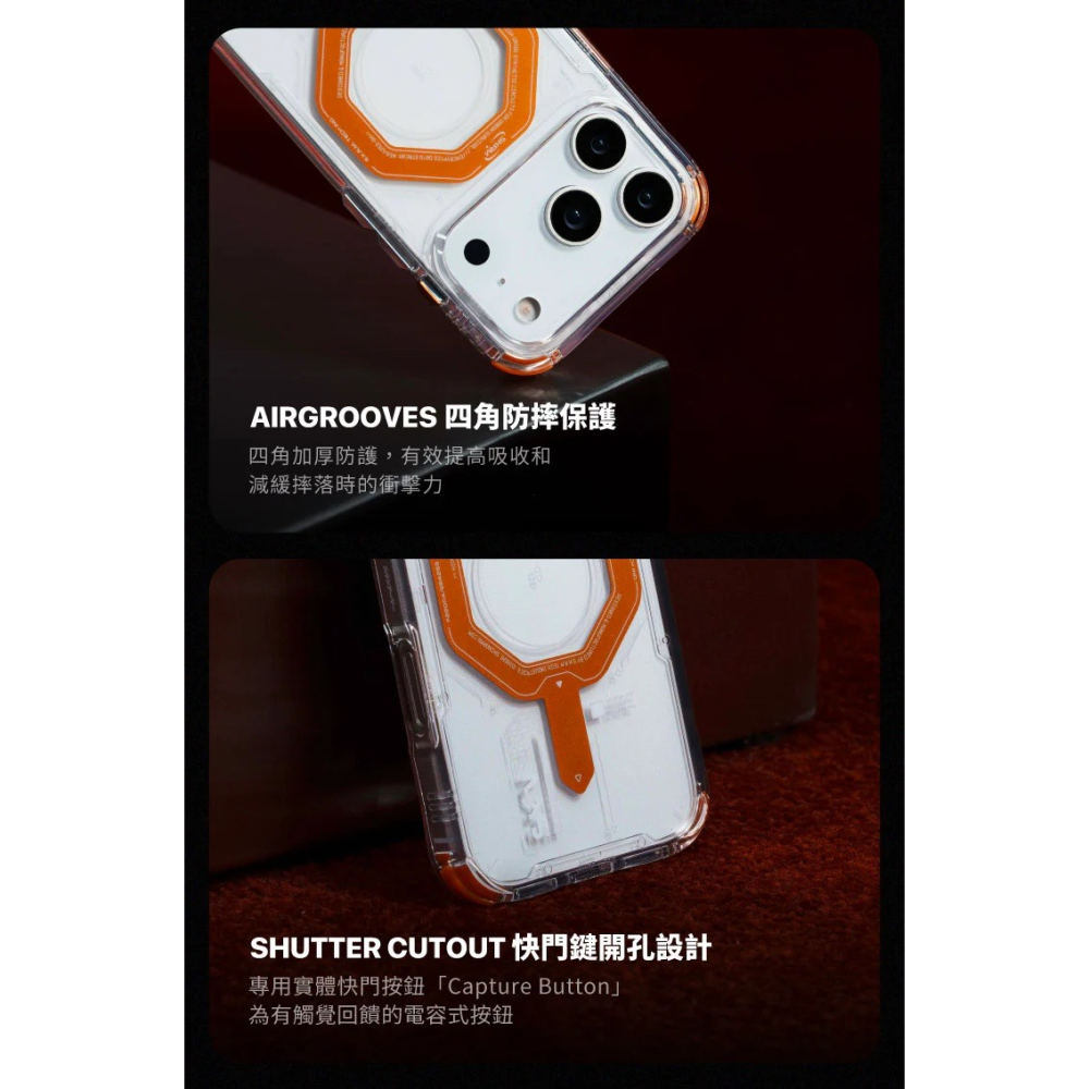 SKINARMA iPhone 17 Pro/Pro Max 磁吸防摔殼｜Magma 金屬質感、潮流設計-細節圖9