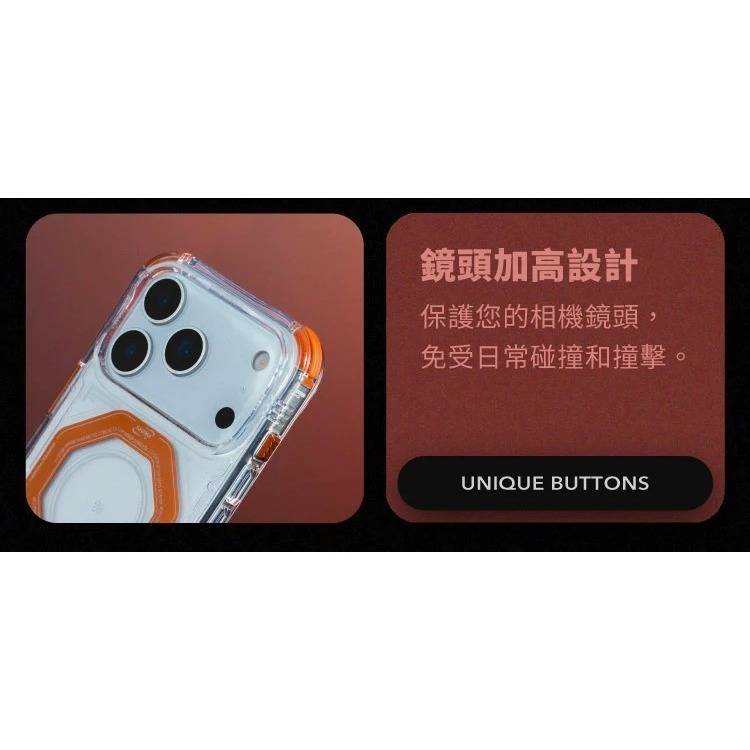 SKINARMA iPhone 17/18ProMax 磁吸防摔殼｜Magma 金屬質感、潮流設計-細節圖7