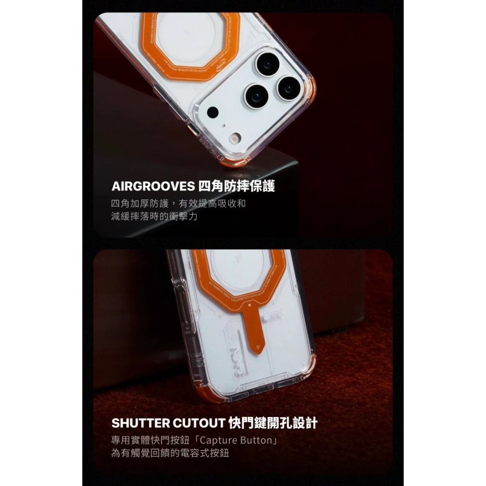 SKINARMA iPhone 17/18ProMax 磁吸防摔殼｜Magma 金屬質感、潮流設計-細節圖9