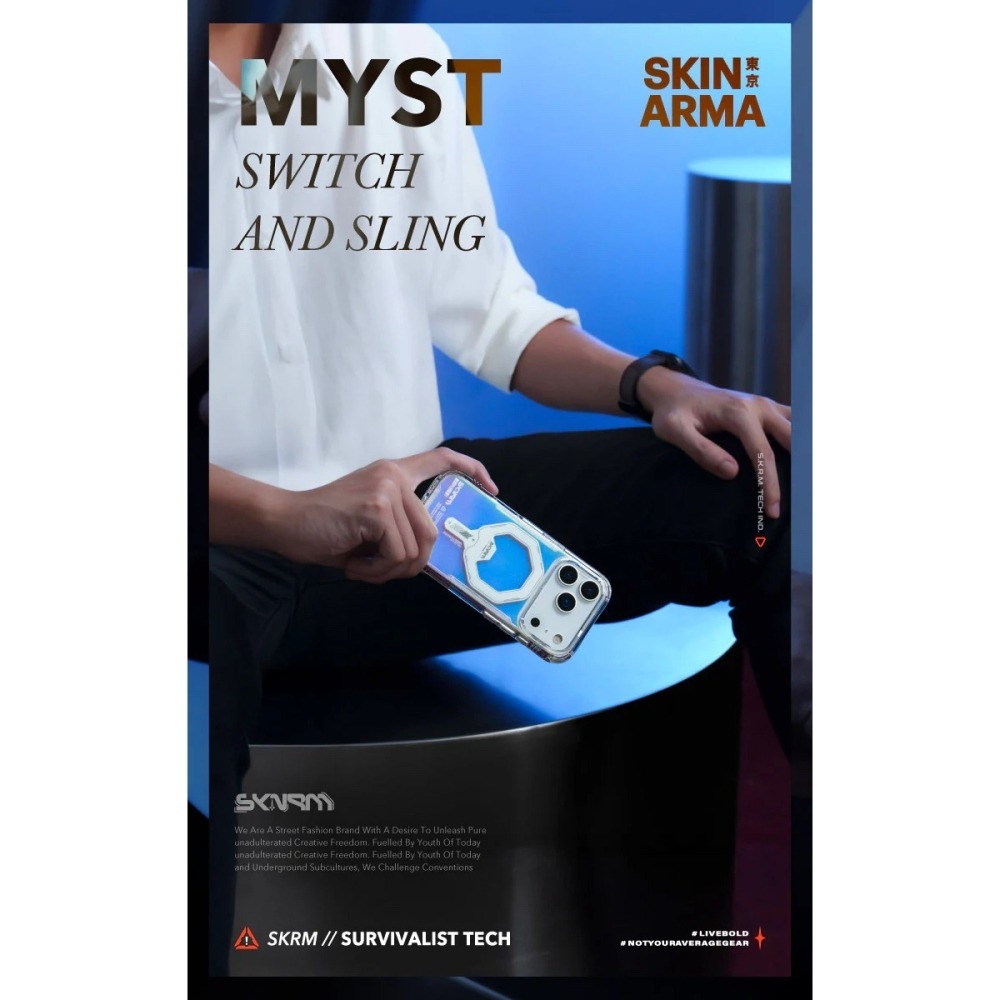 SKINARMA iPhone 17/18 Pro/ProMax Myst虹彩漸層殼｜磁吸防摔、潮流設計、附掛繩環-細節圖5