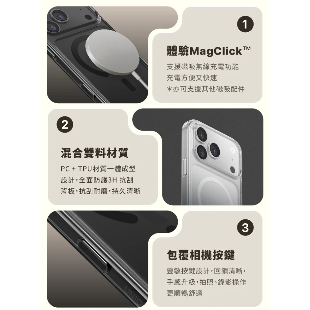 UNIQ iPhone Air Clearvue 磁吸殼｜相機按鈕開孔、雙料防摔、持久抗黃、MagSafe-細節圖4
