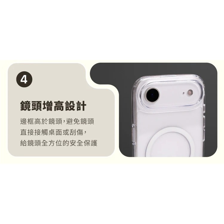UNIQ iPhone Air Clearvue 磁吸殼｜相機按鈕開孔、雙料防摔、持久抗黃、MagSafe-細節圖5