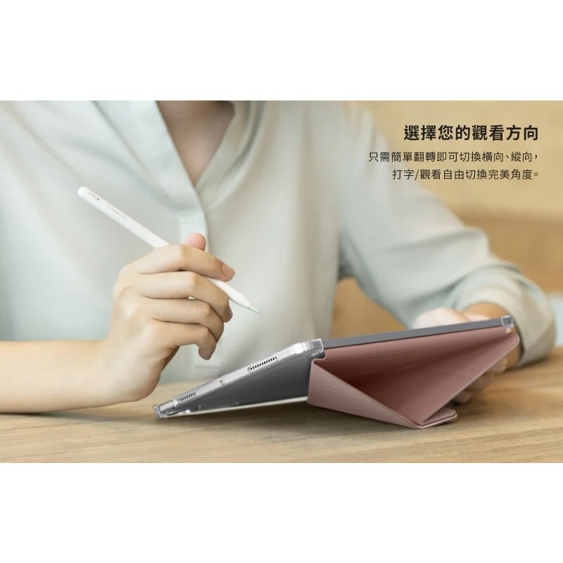 UNIQ Camden Click 磁吸保護套｜iPad Air 11吋 (M2/M3) 通用、極簡透明 灰色-細節圖8