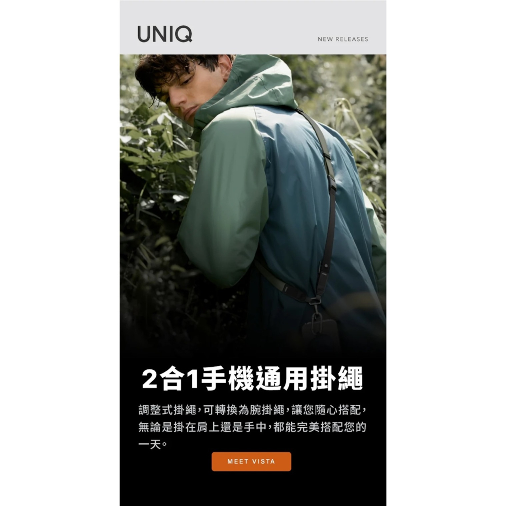 UNIQ VISTA DUO 2合1通用掛繩｜附超薄墊片、可調長度、親膚材質、多功能穿戴、解放雙手必備 粉桃/米-細節圖2