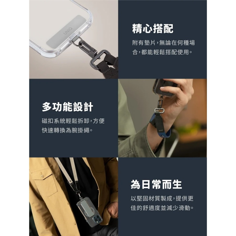 UNIQ VISTA DUO 2合1通用掛繩｜附超薄墊片、可調長度、親膚材質、多功能穿戴、解放雙手必備 粉桃/米-細節圖3