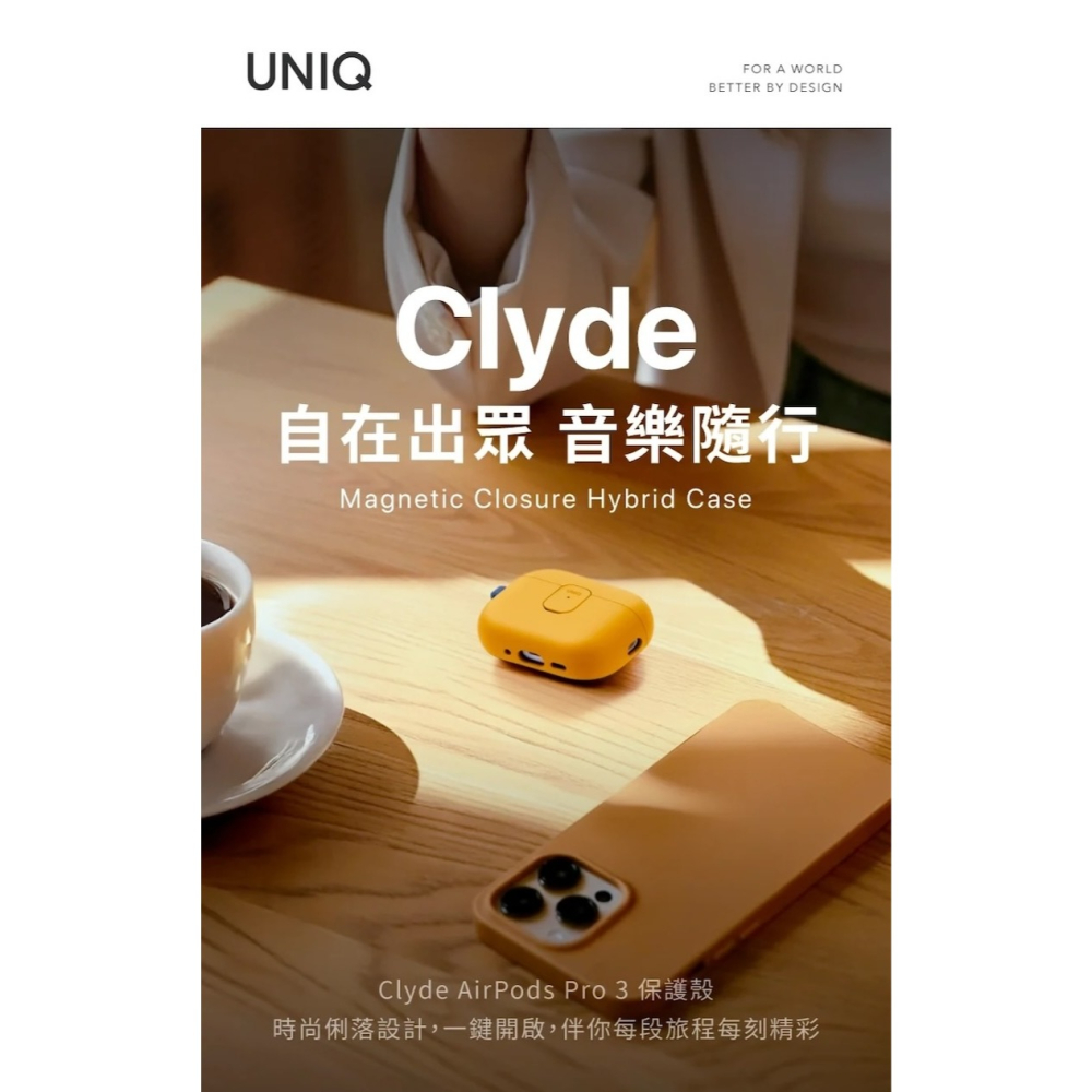 UNIQ Clyde 卡扣式保護套｜AirPods Pro3 專用、雙料防摔、精準卡扣、附登山扣、全方位守護-細節圖10