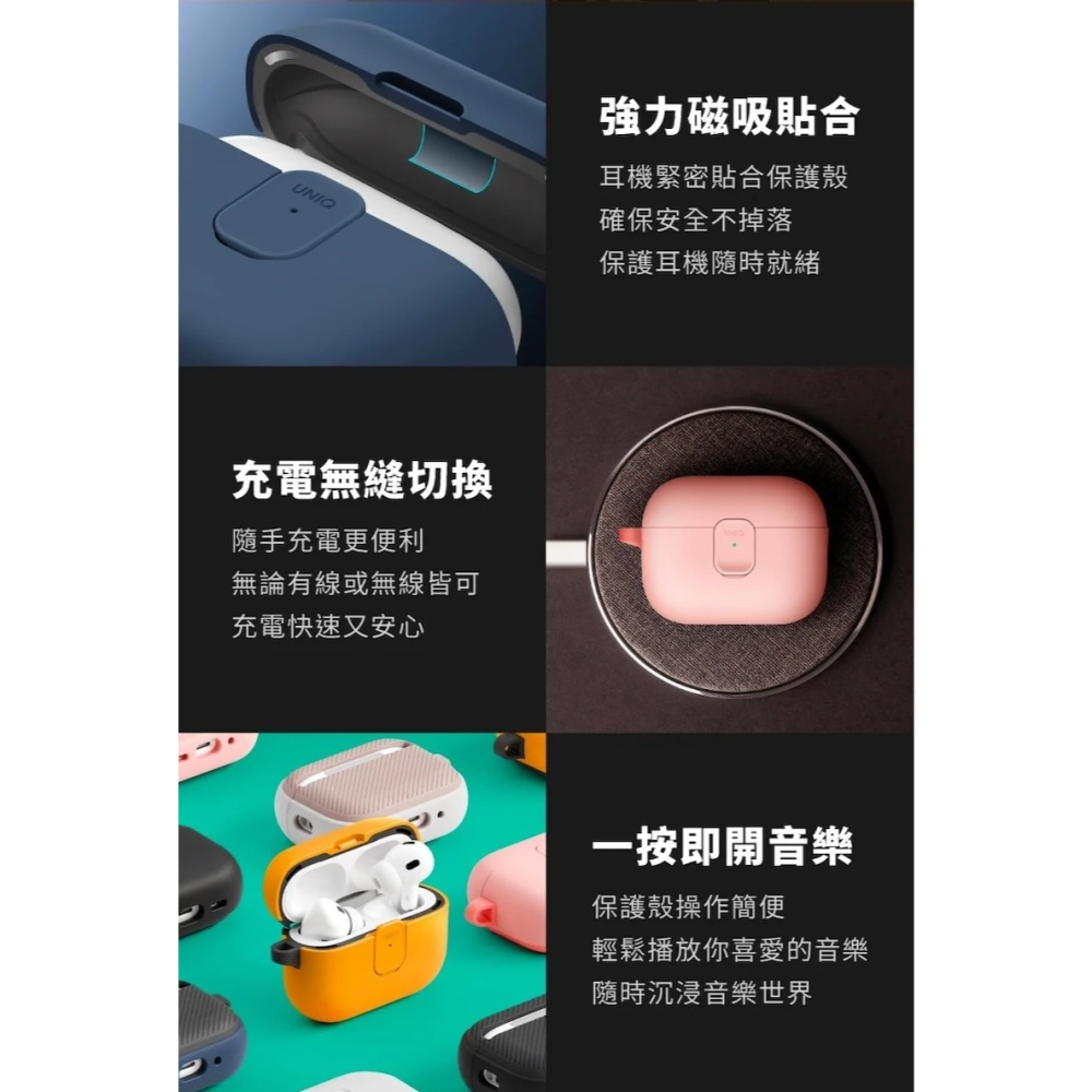 UNIQ Clyde 卡扣式保護套｜AirPods Pro3 專用、雙料防摔、精準卡扣、附登山扣、全方位守護-細節圖11