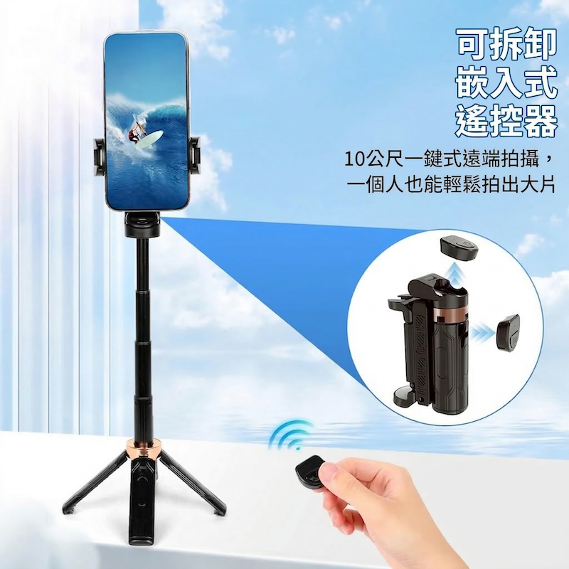 JC-25 迷你自拍棒三腳架｜附可拆式藍牙遙控器、折疊便攜、穩固腳架、直播攝影必備-細節圖2