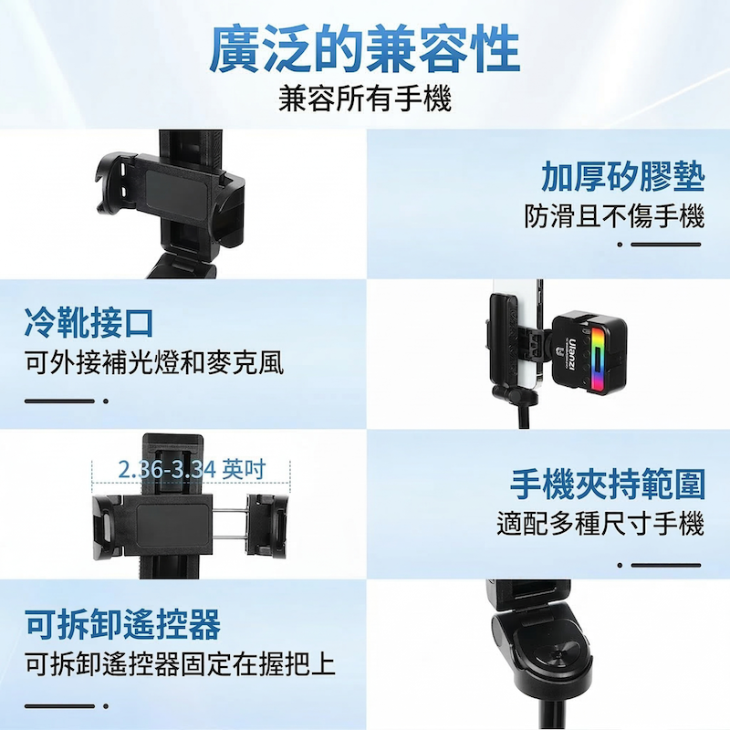 JC-25 迷你自拍棒三腳架｜附可拆式藍牙遙控器、折疊便攜、穩固腳架、直播攝影必備-細節圖5