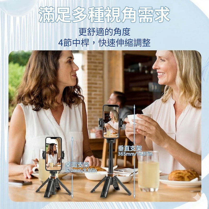 JC-25 迷你自拍棒三腳架｜附可拆式藍牙遙控器、折疊便攜、穩固腳架、直播攝影必備-細節圖6