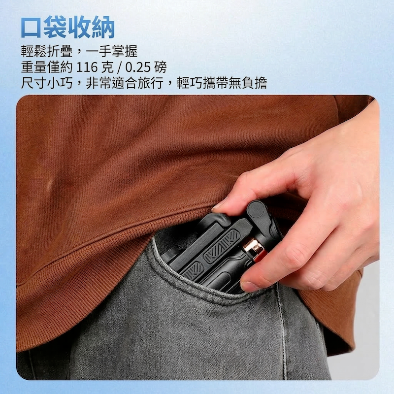 JC-25 迷你自拍棒三腳架｜附可拆式藍牙遙控器、折疊便攜、穩固腳架、直播攝影必備-細節圖7