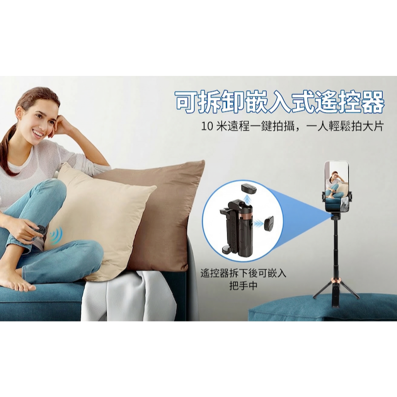 JC-25 迷你自拍棒三腳架｜附可拆式藍牙遙控器、折疊便攜、穩固腳架、直播攝影必備-細節圖9