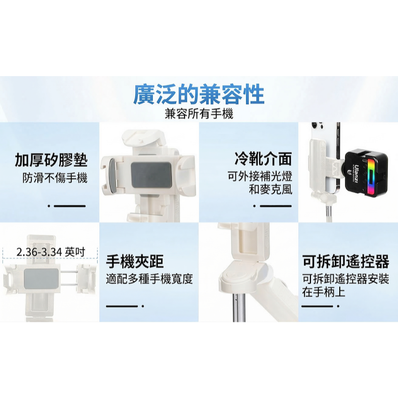 JC-25 迷你自拍棒三腳架｜附可拆式藍牙遙控器、折疊便攜、穩固腳架、直播攝影必備-細節圖10