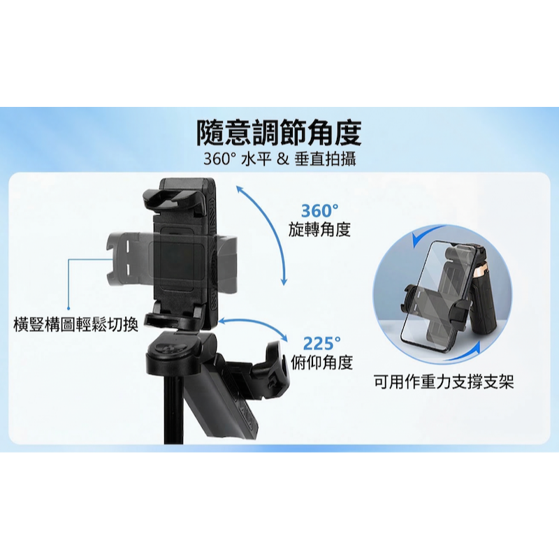 JC-25 迷你自拍棒三腳架｜附可拆式藍牙遙控器、折疊便攜、穩固腳架、直播攝影必備-細節圖11