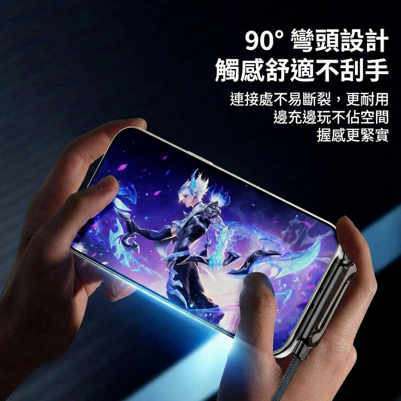 360°旋轉快充支架線 240W ｜Type-C to C 1.5m、支架設計、邊充邊追劇、編織耐用、黑色-細節圖7