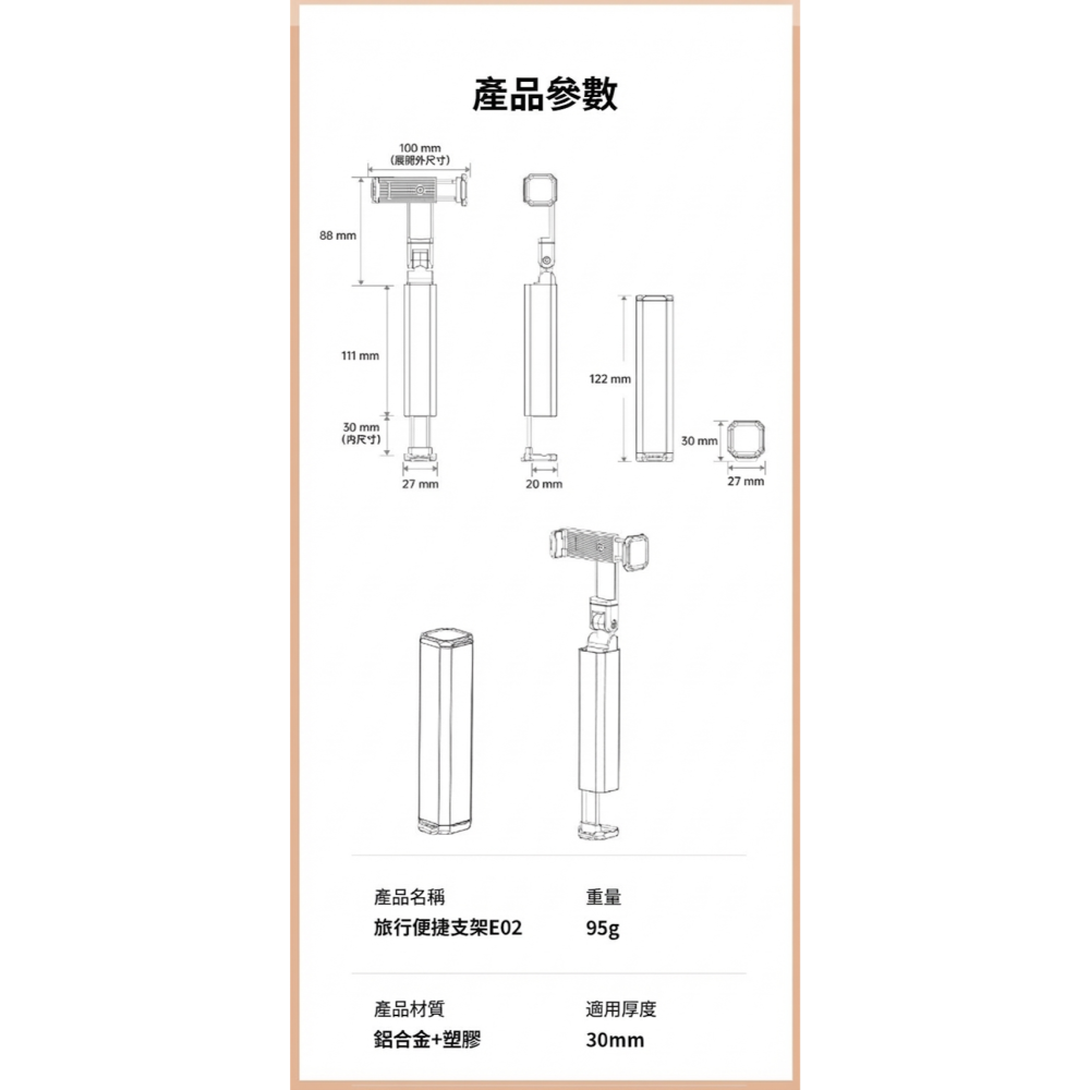 伸縮式桌上型支架｜360°旋轉、高度自由伸縮、折疊收納、穩固防滑、辦公追劇必備-細節圖10