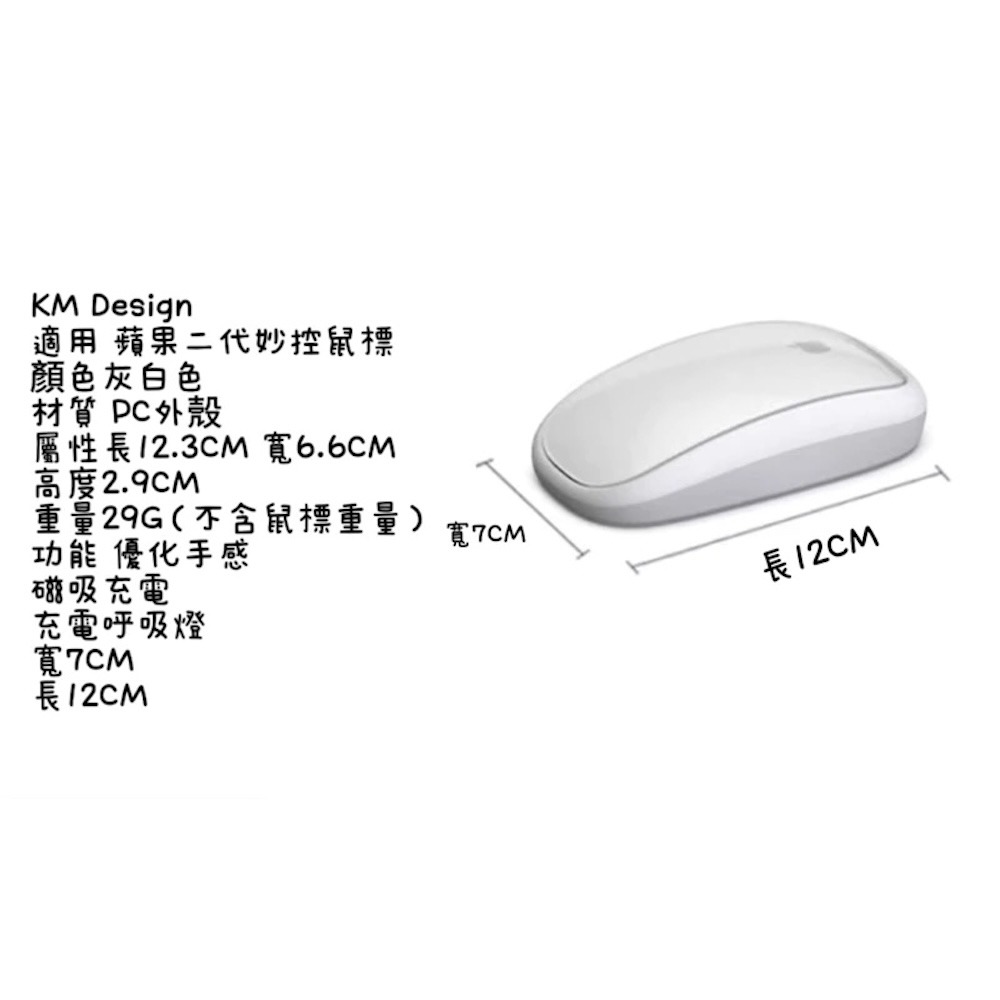 Apple Magic Mouse 2 無線充電底座｜告別底部充電、隨放隨充、簡約辦公桌面-細節圖10