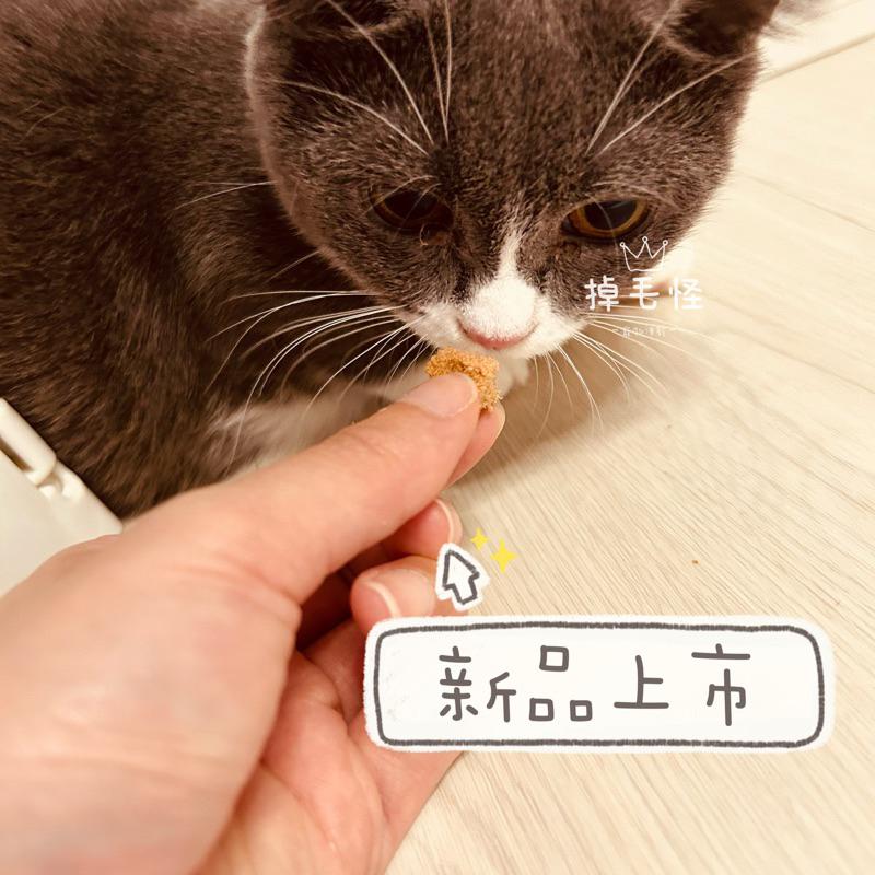 掉毛怪 魚油雞肉粒 現貨-細節圖2