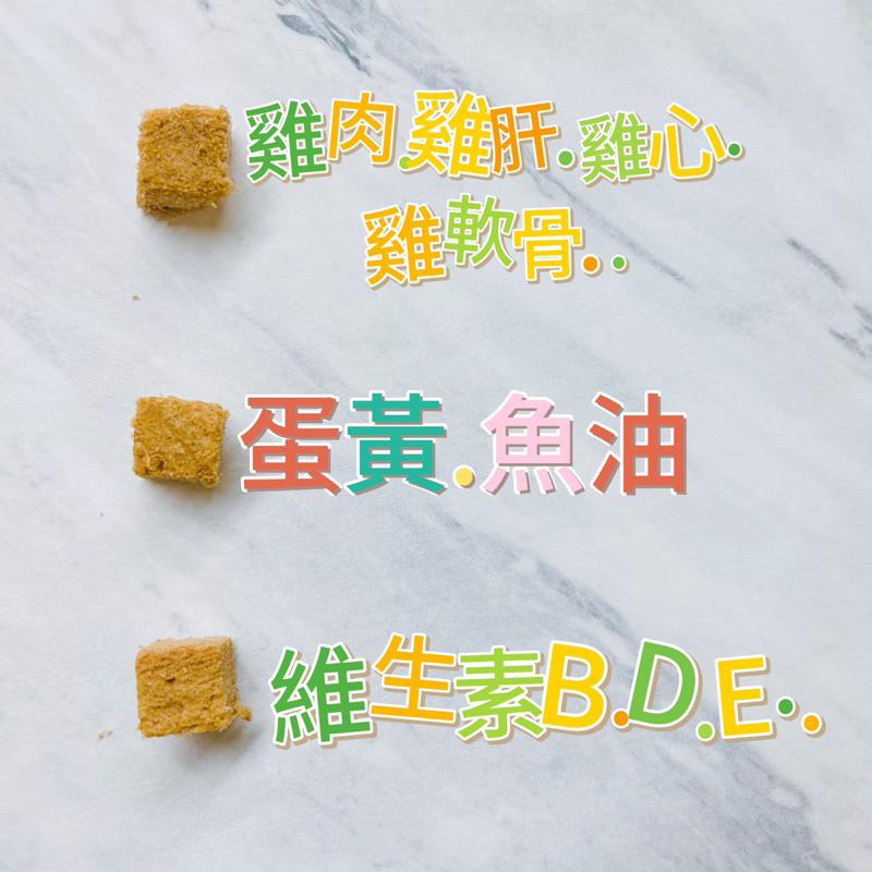 掉毛怪 魚油雞肉粒 現貨-細節圖5