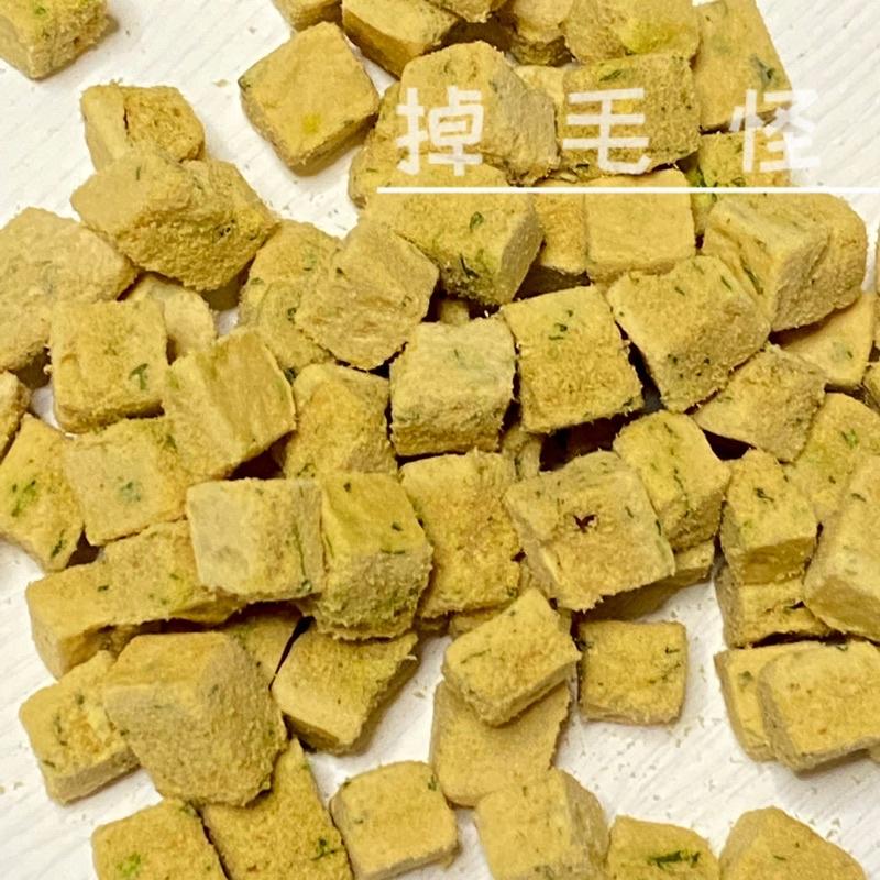 【掉毛怪🚚菠菜蛋黃鱈魚粒】凍乾 天然手工 老鼠 兔子 貓零食 狗零食 凍乾 雞丁 寵物 凍乾 雞肉凍 老鼠 犒賞 獎勵-細節圖2