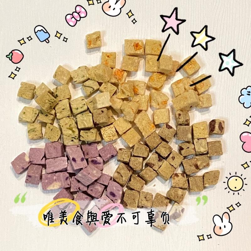 【掉毛怪🚚蔬菜系列 雞肉粒】拌糧好物 專治挑嘴病 天然手工零食 貓零食 天然手工零食 狗零食 凍乾 雞肉粒-細節圖2
