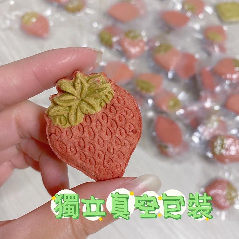 【掉毛怪🚚現貨 甜甜草莓兒-純肉基底系列】 高溫烘乾 手工零食 貓零食 狗零食 凍乾 雞丁 寵物 雞肉凍 犒賞 獎勵-細節圖3