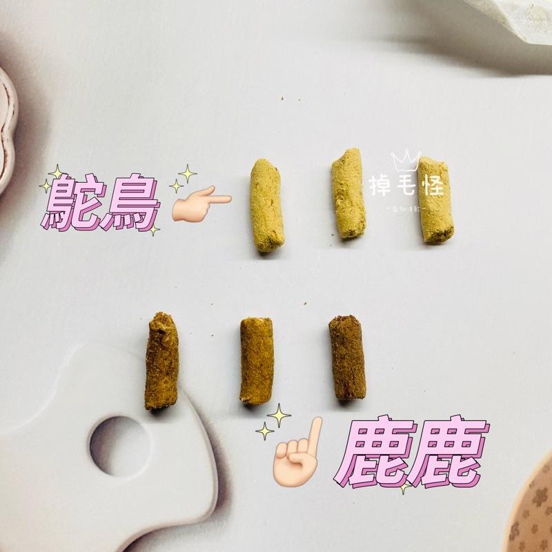 【掉毛怪🚚生骨肉粒】低溫凍乾 貓糧 主食 凍乾 天然手工零食 貓零食 狗零食 凍乾 雞丁 寵物 凍干 雞肉凍 犒賞 獎勵-細節圖4