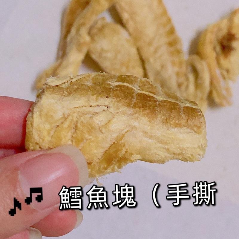 【掉毛怪🚚鱈魚粒 手撕鱈魚】海鮮 凍乾 天然手工 老鼠 兔子 貓零食 狗零食 凍乾 雞丁 寵物 凍乾 雞肉凍 鱈魚 老鼠-細節圖2