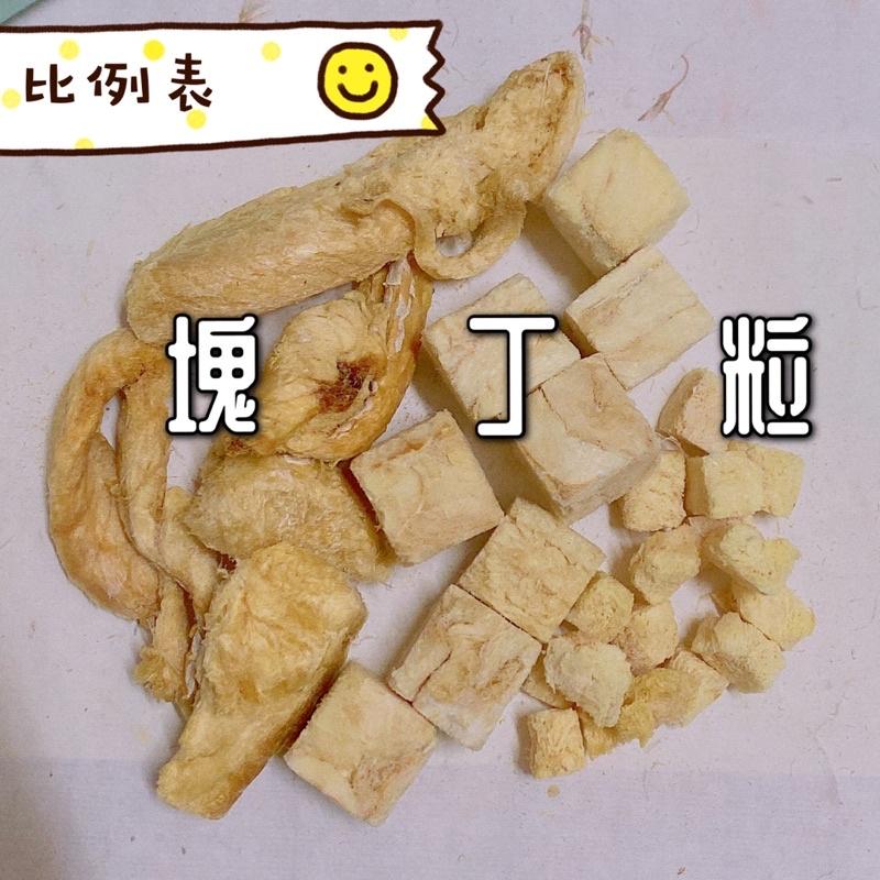 【掉毛怪🚚鱈魚粒 手撕鱈魚】海鮮 凍乾 天然手工 老鼠 兔子 貓零食 狗零食 凍乾 雞丁 寵物 凍乾 雞肉凍 鱈魚 老鼠-細節圖6