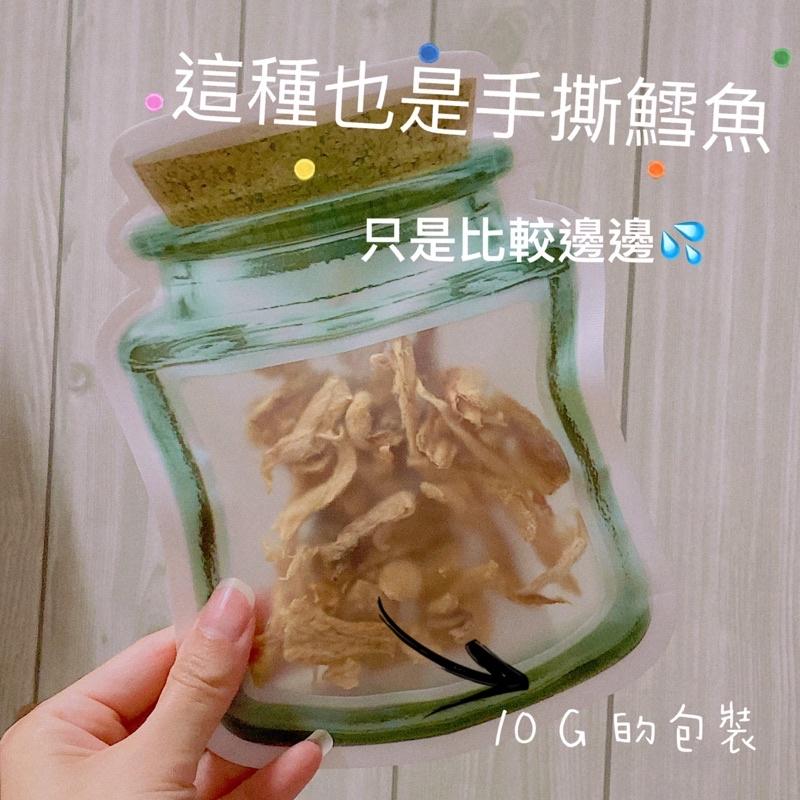 【掉毛怪🚚鱈魚粒 手撕鱈魚】海鮮 凍乾 天然手工 老鼠 兔子 貓零食 狗零食 凍乾 雞丁 寵物 凍乾 雞肉凍 鱈魚 老鼠-細節圖9