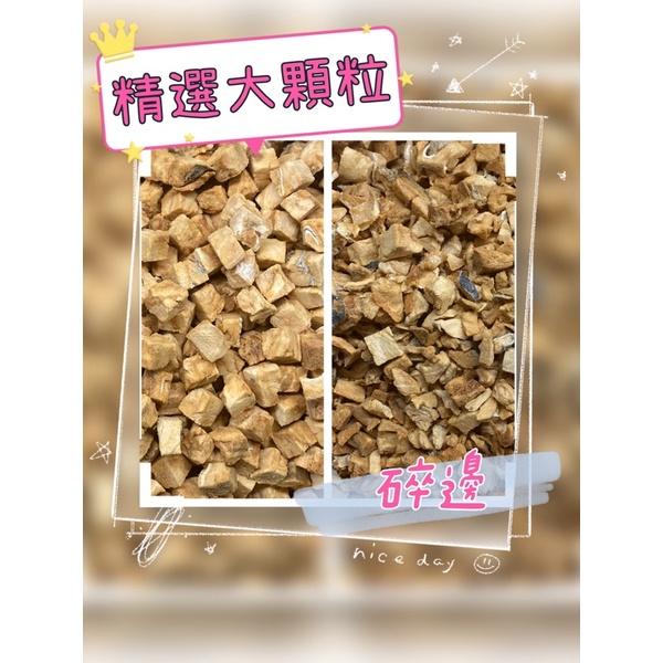 【掉毛怪🚚鮭魚系列】海鮮 三文魚 鮪魚 吞拿魚 金槍魚 伴糧好物 專治挑嘴病 天然手工零食 貓零食 狗零食 凍乾-細節圖7