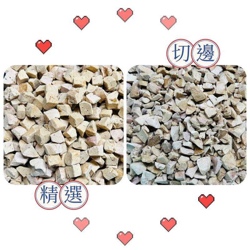 【掉毛怪🚚雞肝粒】雞肉粒 低溫 脫水 凍乾 天然手工零食 貓零食 狗零食 凍乾 雞丁 寵物 凍乾 零食 犒賞 零食-細節圖3