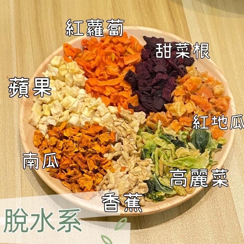 【掉毛怪🚚現貨 蔬菜乾】雞肉粒 凍乾 蔬果 貓零食 狗零食 凍乾 雞丁 寵物 凍乾 雞肉凍乾 雞肉塊 冷凍乾燥-細節圖4