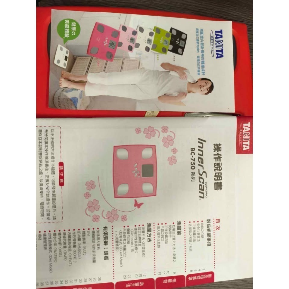 二手TANITA9合1 體脂體重計BC-750體脂計粉-細節圖5
